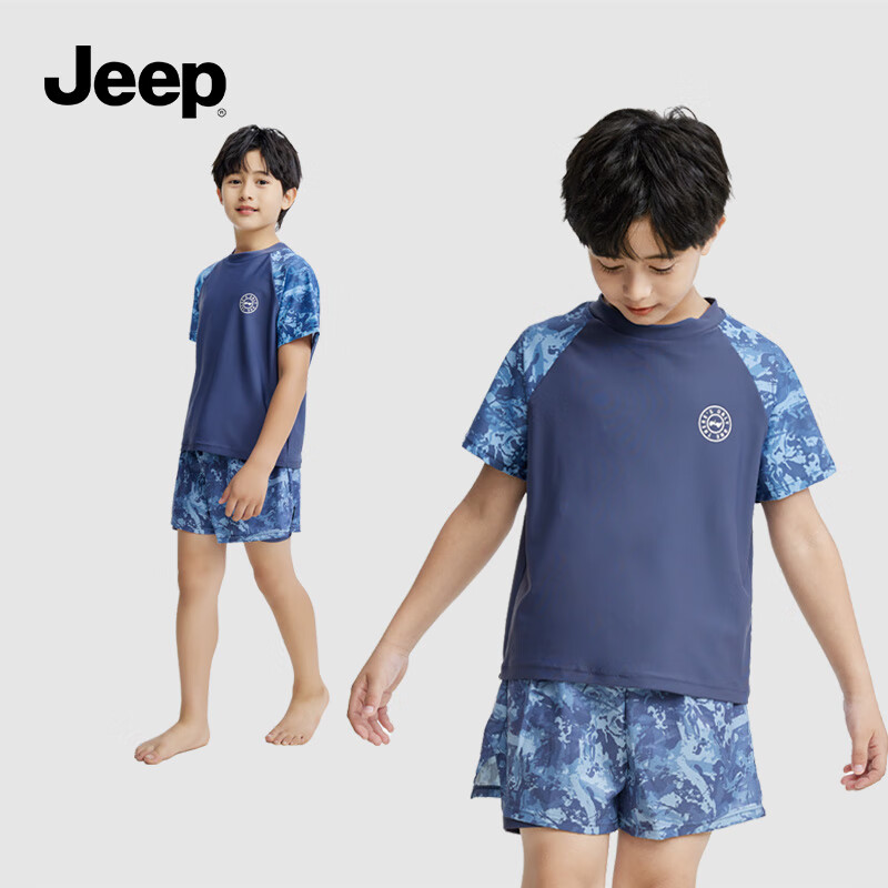 Jeep Children's Swimwear, Boys' Two-Piece Professional Quick-Dry Training Sun Protection Swimsuit, Camouflage Blue, Size 140