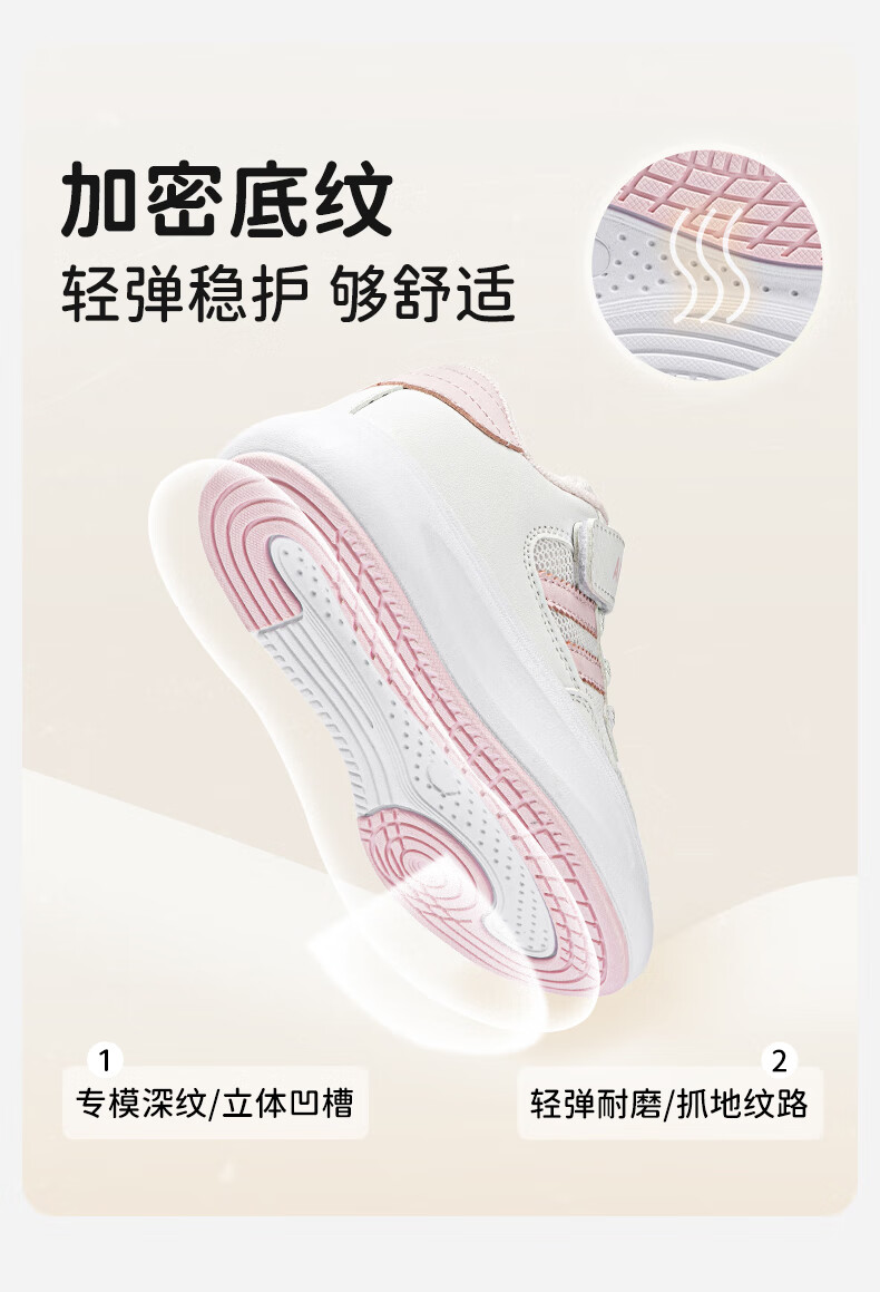 ANNIL Girls White Sneakers Sports Shoes New Spring Breathable Mesh Children's White Casual Skate Shoes 4211 White Size 28 5