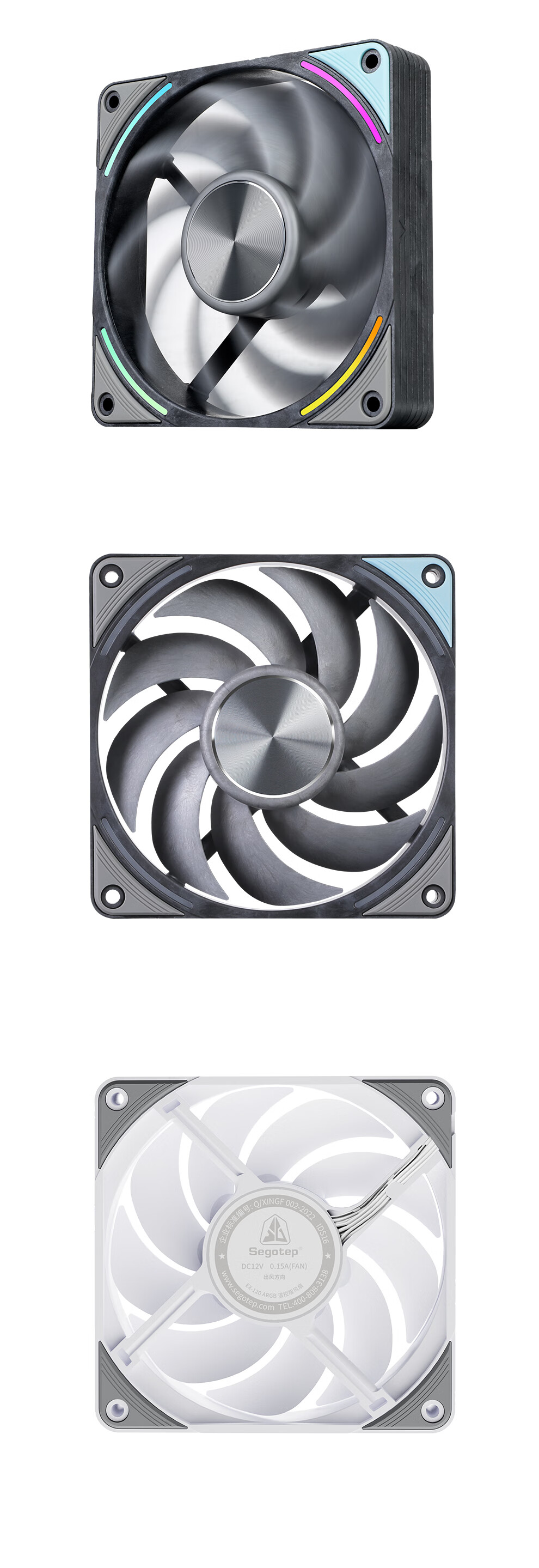 Segotep EX-120 Black LCP High-Speed Performance Fan (12cm FDB Bearing, 5V ARGB LED Lighting, 4pin Temperature-Controlled Silent Case Fan) 2