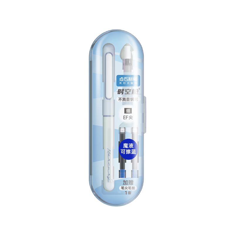 Dianshi EF Nib Fountain Pen, Time Capsule Design, Non-Splattering Fine Nib, Suitable for Third Grade Elementary Students, Replaceable Ink Cartridge, Calligraphy Practice Pen, 7155 Blue Handle-EF Nib Erasable Blue
