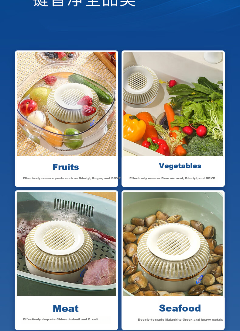BLAUPUNKT Fruit And Vegetable Washer, Food Purifier, Wireless Portable, for Home Use, No Consumables, Small Fully Automatic Cleaner for Vegetables, Removes Pesticide Residues, White 11