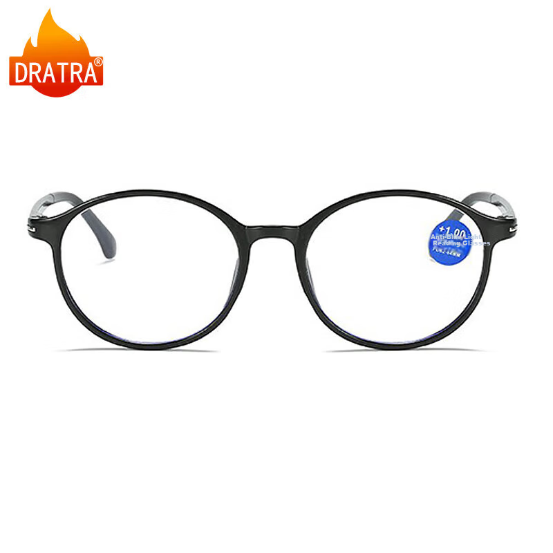 DRATRA High-Definition Reading Glasses for Men, Anti-Blue Light Presbyopic Glasses, Ultra-Lightweight Portable Round Frame Glasses, Lightweight And Comfortable, Fashionable And Classic