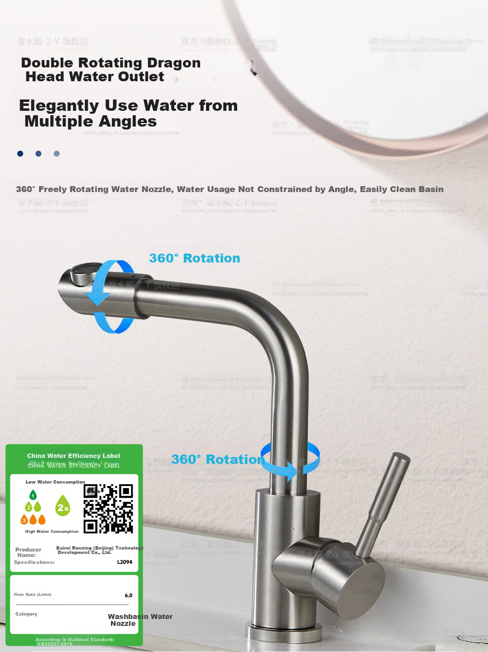 Submarine L2094 Stainless Steel Basin Faucet, Hot And Cold Dual Control, 360° Double Rotation, Bathroom Sink Faucet for Washing Face And Hands 4