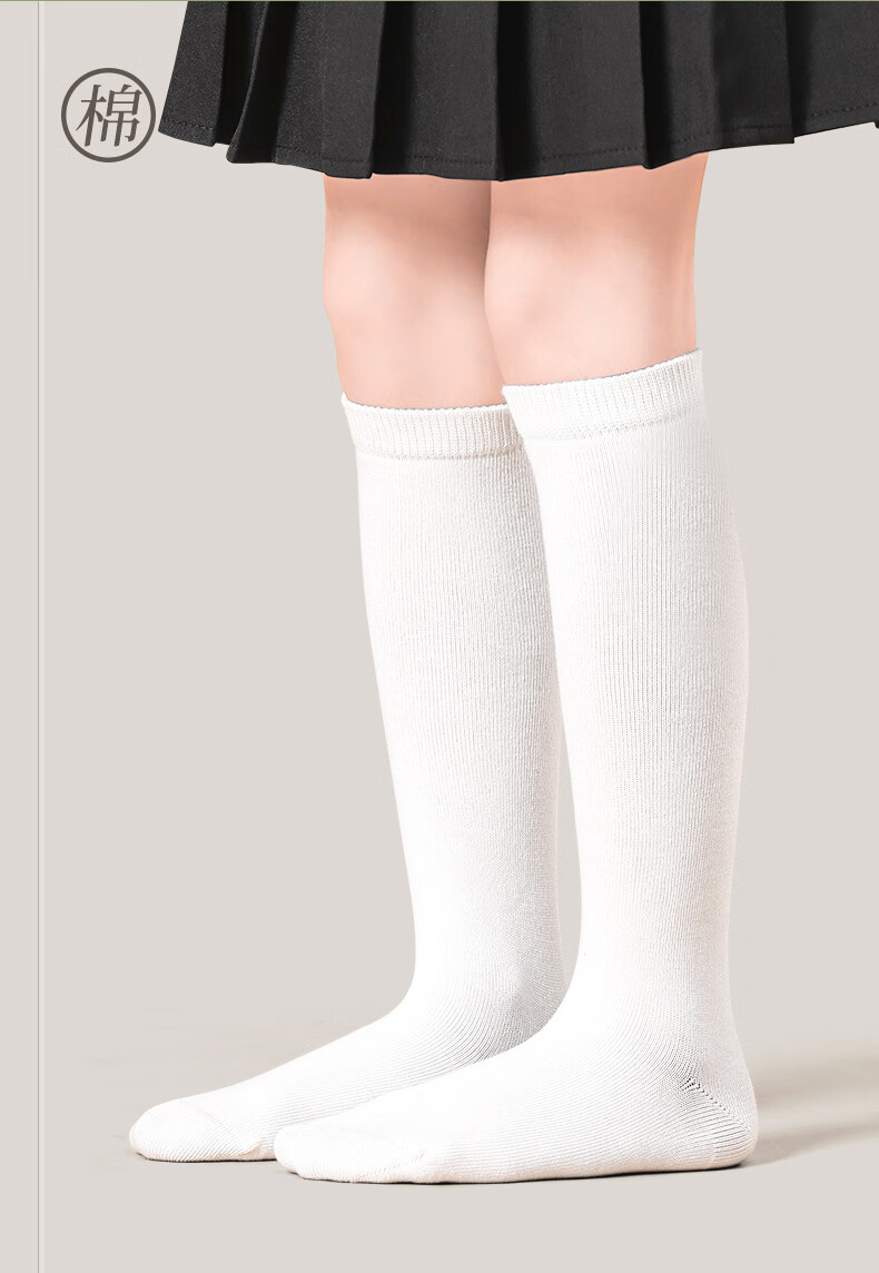 Barbie Girls' Mid-Calf Socks, Children's Long Socks, White Student High Socks, Girls' Spring And Autumn Black Long Socks 1