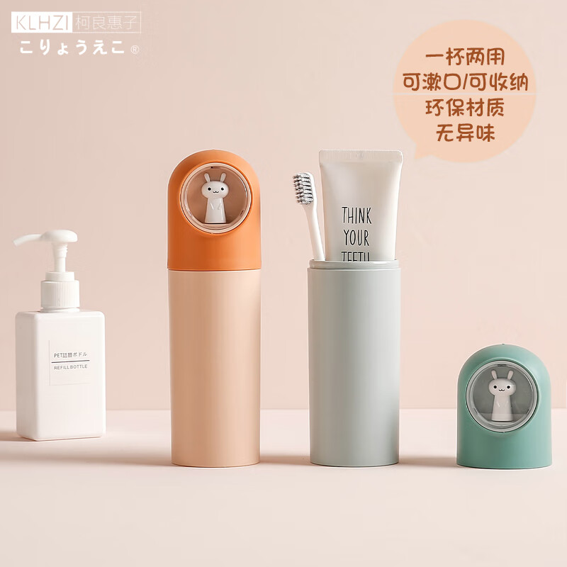 Koryo Yoshiko Travel Toothbrush Cup Rinse Cup Toothpaste Toothbrush Storage Box Portable Toiletries for Travel and Business Trip Pink