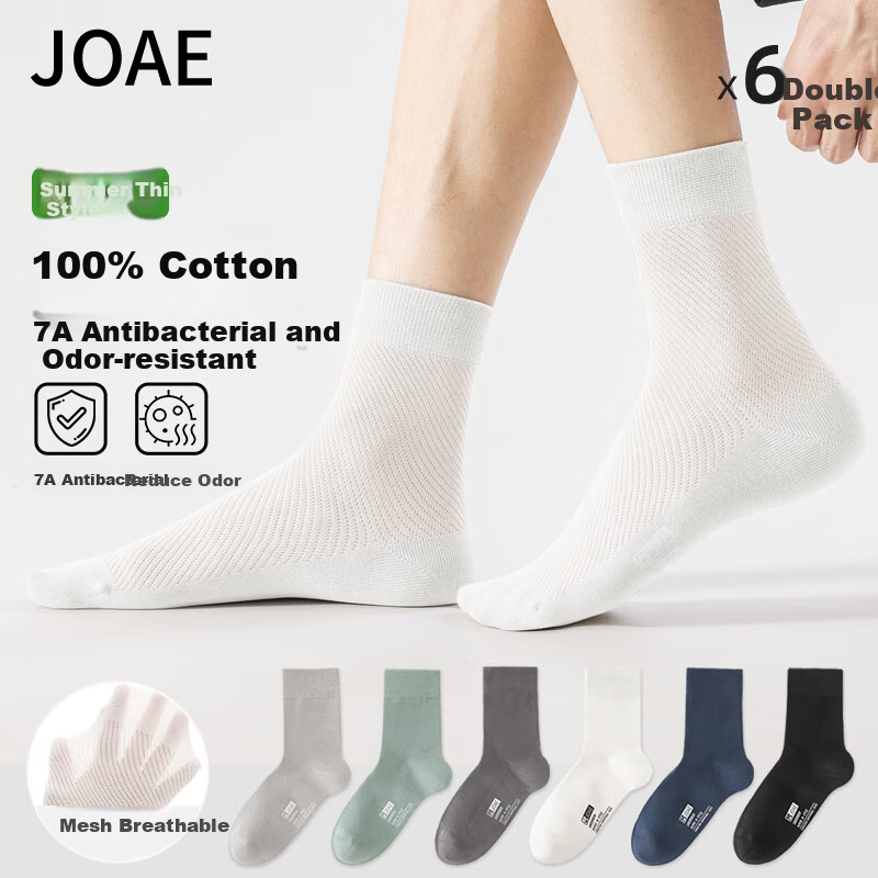 JOAE [100%-01197587