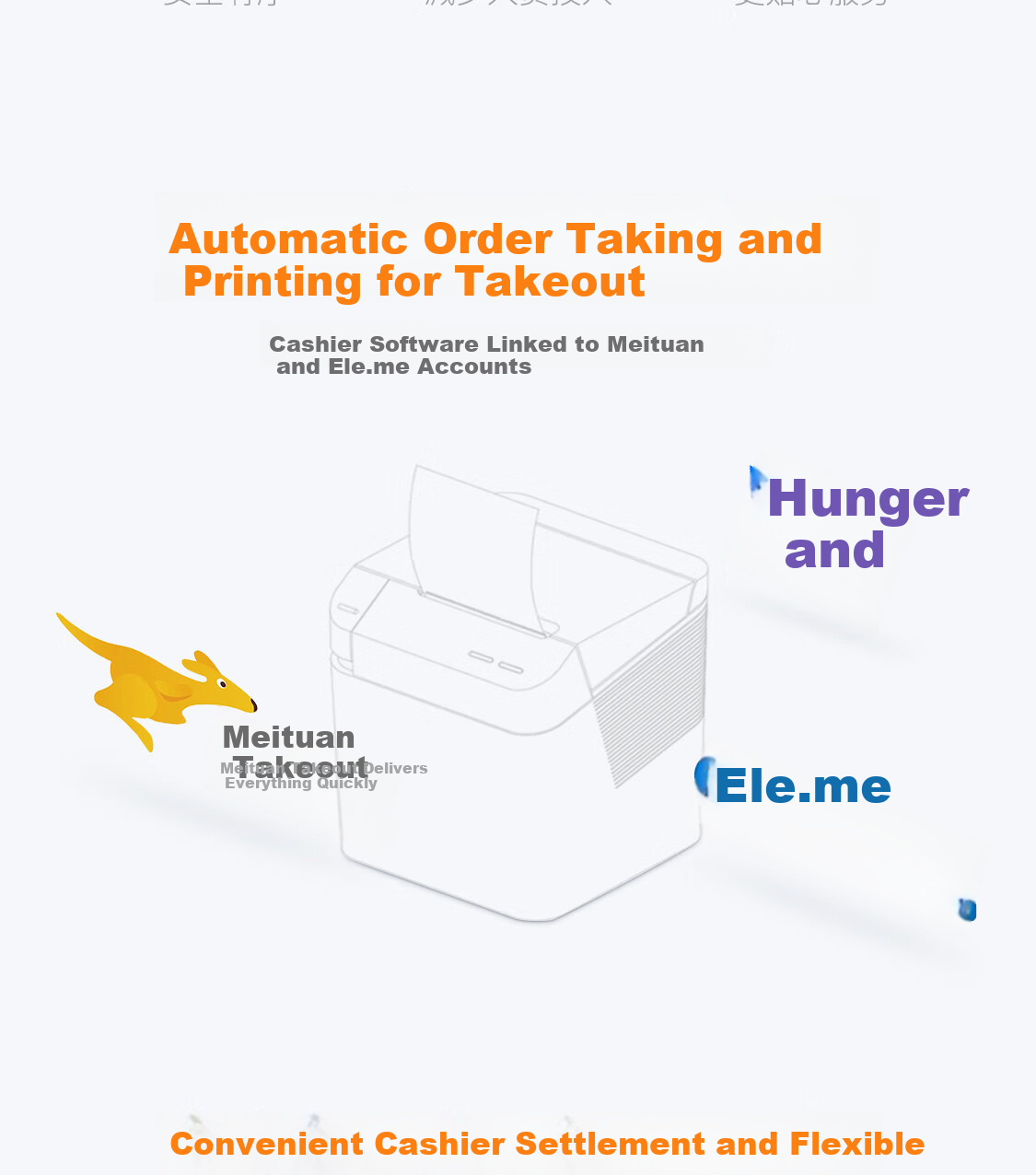 Sunmi Dual-Screen Touchscreen Cash Register, Restaurant Hotpot Snack Shop Retail Convenience Store QR Code Payment, Cash Register System (Main Unit) 2G+8G 8