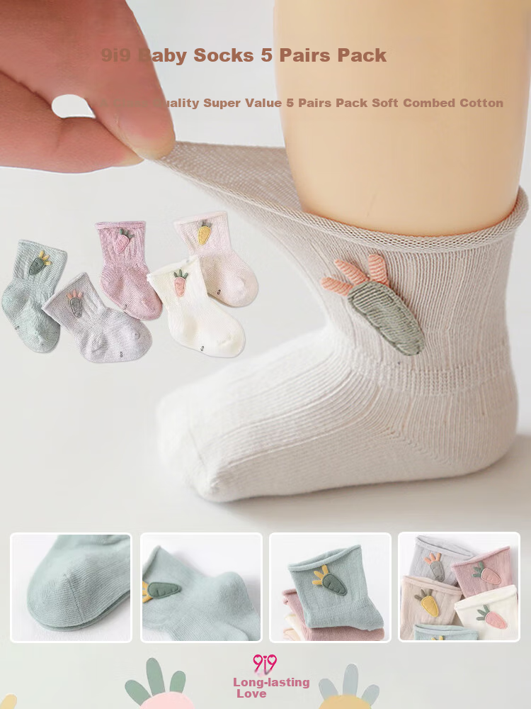 9I9 Baby Socks for Spring And Autumn, Newborn Infant Socks, Floor Socks, Combed Cotton, Loose Top, 5 Pairs, High Elasticity, 0-1 Year Old 1