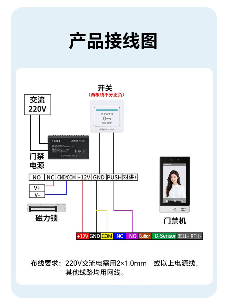 Dahua Facial Recognition Access Control All-in-One Machine Enterprise WeChat Co-branded Attendance Machine 7-inch Large Touch Screen Wired Network Face and Card Attendance K71 14