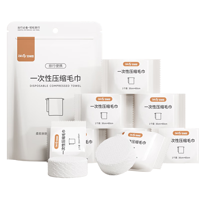 Baicaoyuan Disposable Compressed Towel Face Towel 30x60cm Thickened Large Portable Travel Pack of 20
