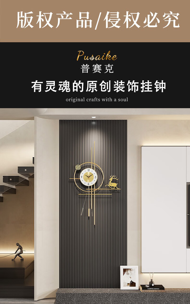 Pusike Wall Clock Luxury Creative Minimalist Modern Home Decorative Silent Wall Clock for Living Room 1