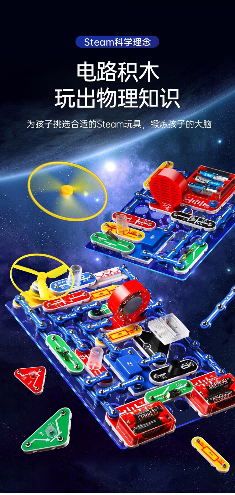 BULUQI Electronic Building Blocks, Children's Toy for Boys Aged 8-12, Elementary School Students' Science Experiment Kit, Birthday Gift for Boys 3