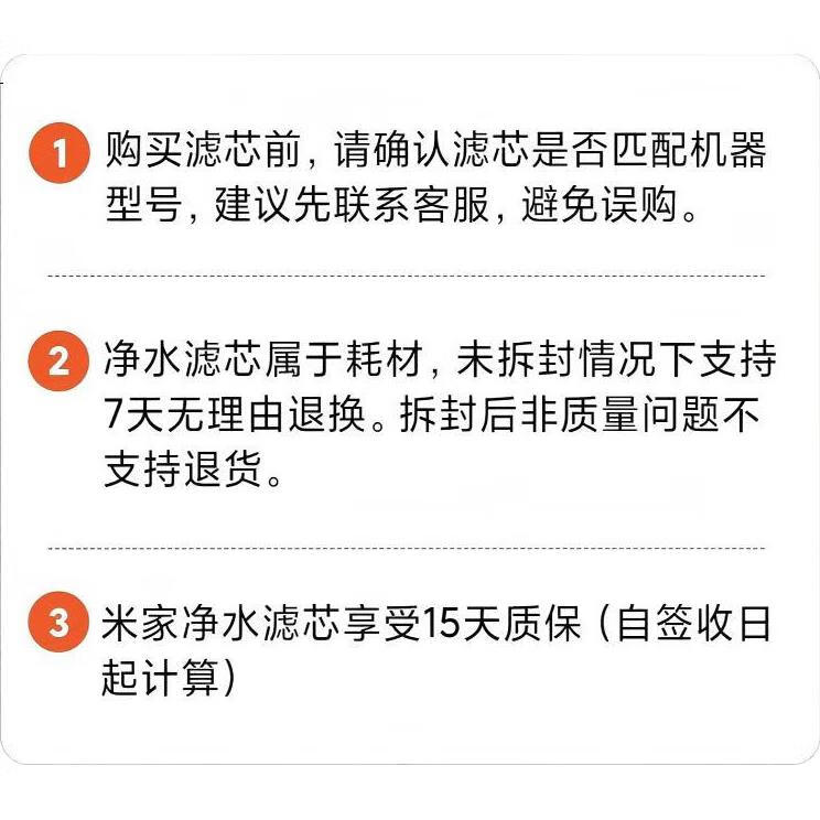 Картридж для фильтра воды Xiaomi Mijia S Series, 3-в-1 композитный, 4-ступенчатая очистка, для водоочистителя Xiaomi Water Purifier S1 800G