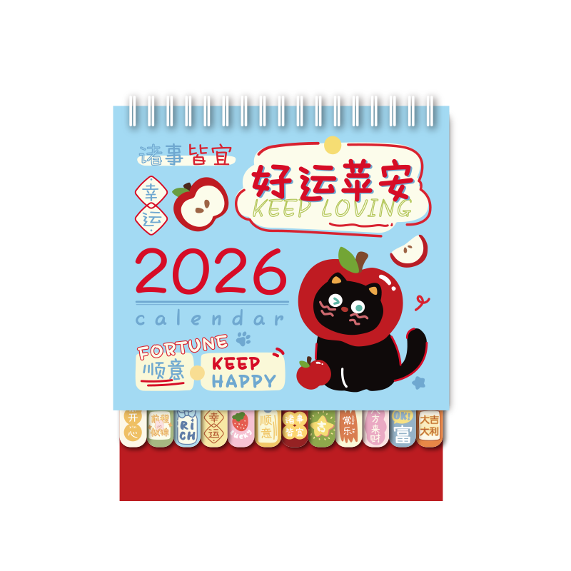 Class 3-2 2026 Creative Cartoon Lucky Desktop Calendar 2025 Monthly Planner Countdown Memo Large Size Peace and Joy