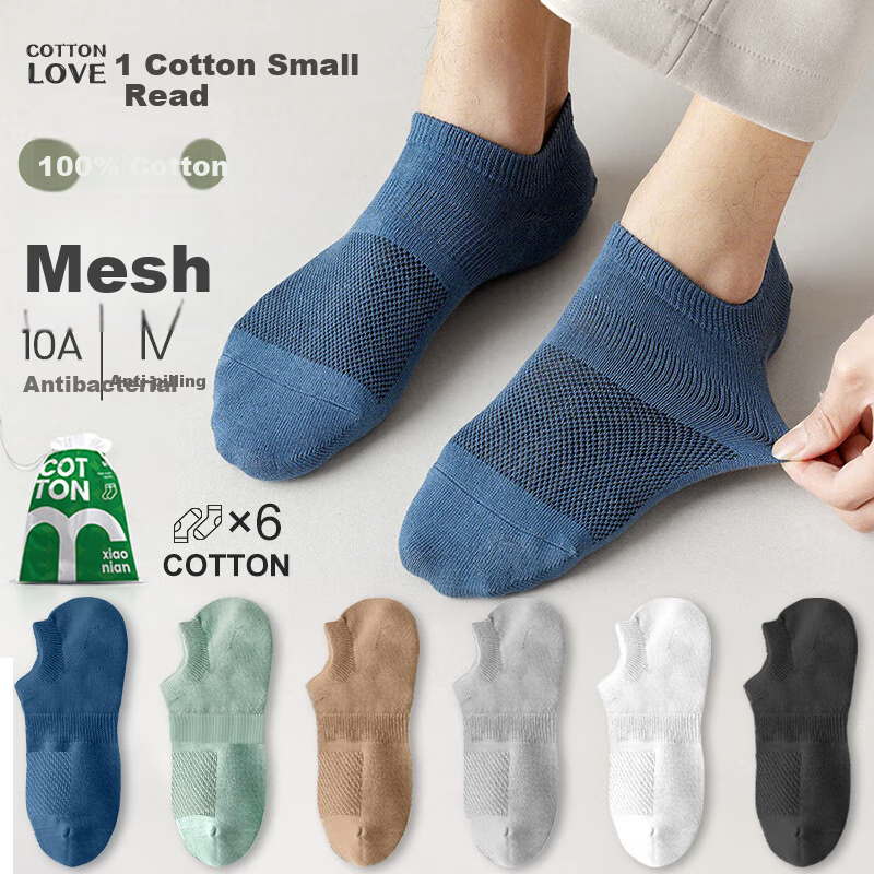 Mianxiaolian Men's Socks, Summer Thin Style, 100% Pure Cotton, 10A Antibacterial And Odor-Resistant Mesh Breathable Low-Cut Ankle Socks, 6 Pairs Pack
