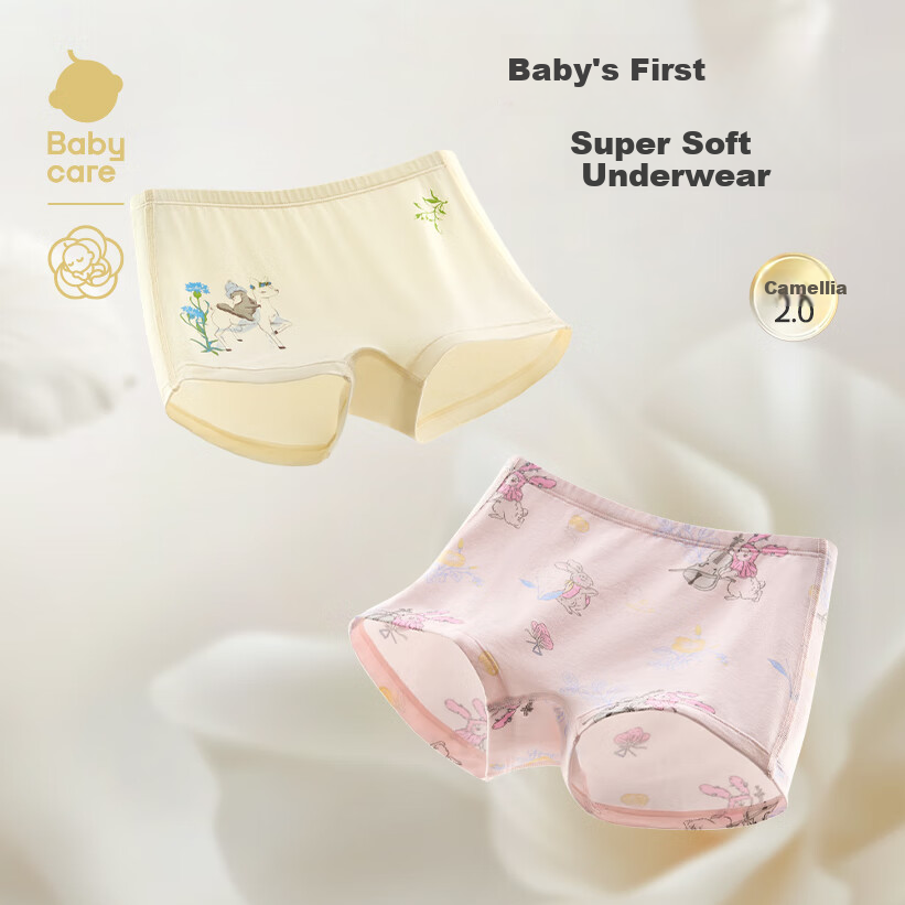 Babycare Camellia Children's Underwear, Baby Diaper Pants, Baby Boxer Briefs, Blue Sky And White Cloud - Green, 1 Piece, Size 90