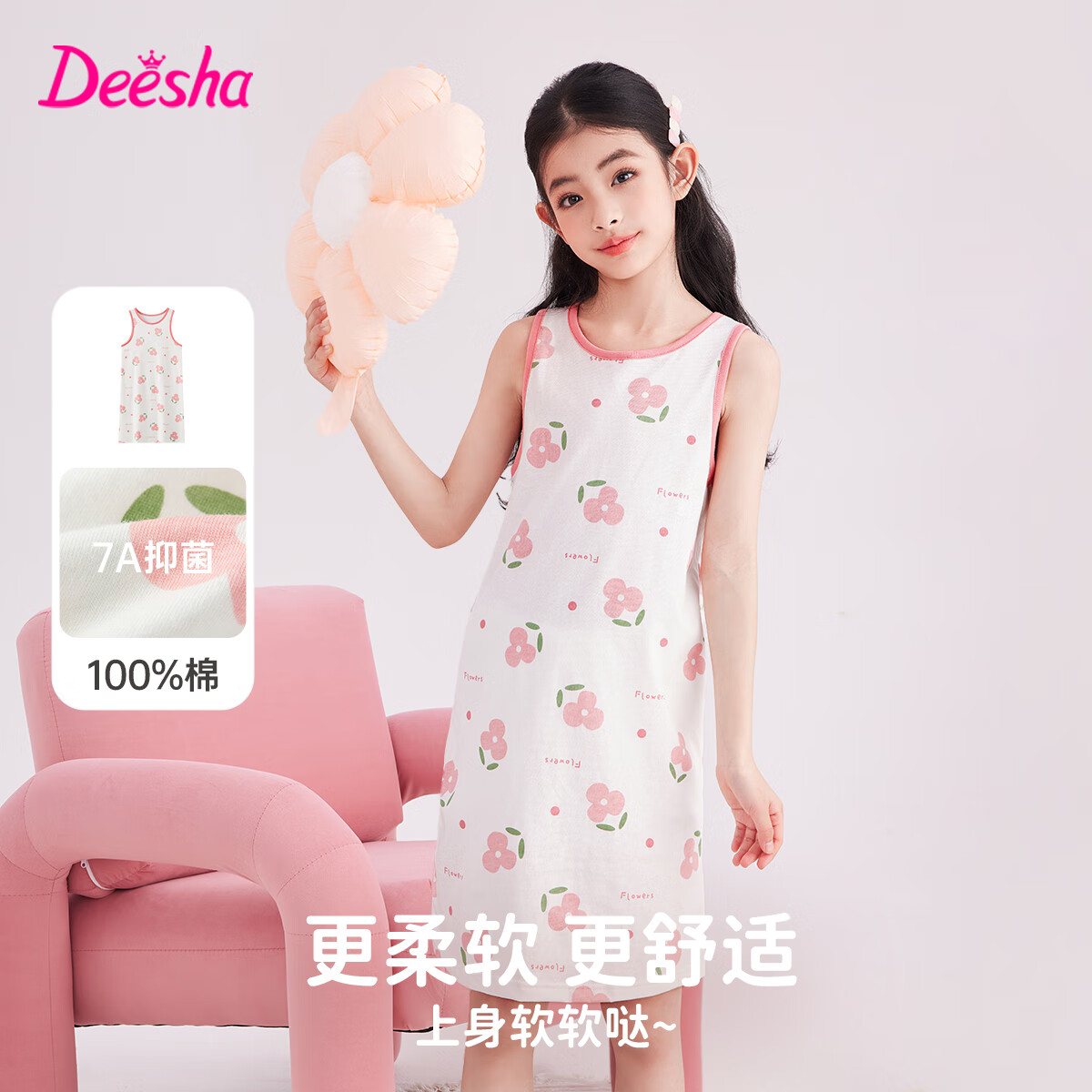 DEESHA [7A Antibacterial Comfort Cotton] Girls' Lightweight Breathable Nightgown Spring Summer Home Dress White with Pink Flowers