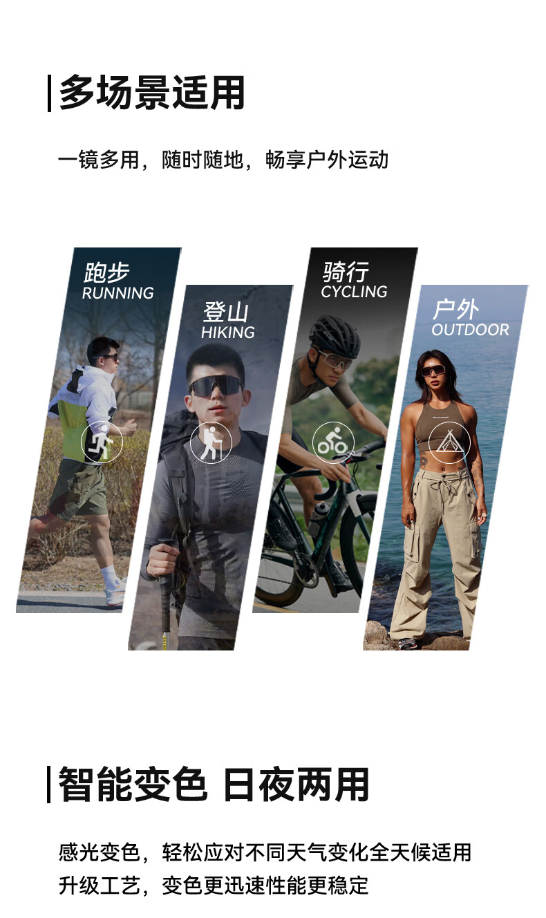 GUB Cycling Glasses, Anti-Glare Photochromic, Day And Night Use, for Men And Women, Eye Protection, Road Bike, Myopia, Windproof, Sand-Proof 2