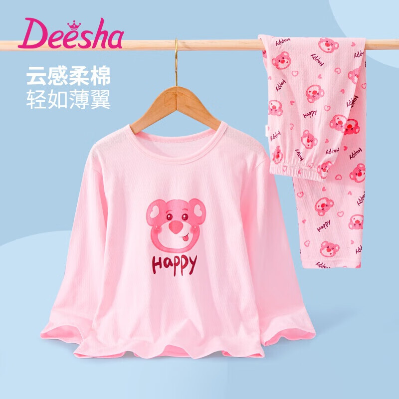DEESHA [100% Cotton] Children's Pajamas, Girls' Spring And Summer Thin Long-Sleeve Home Wear Set, Girls' Round Neck Air Conditioning Clothes