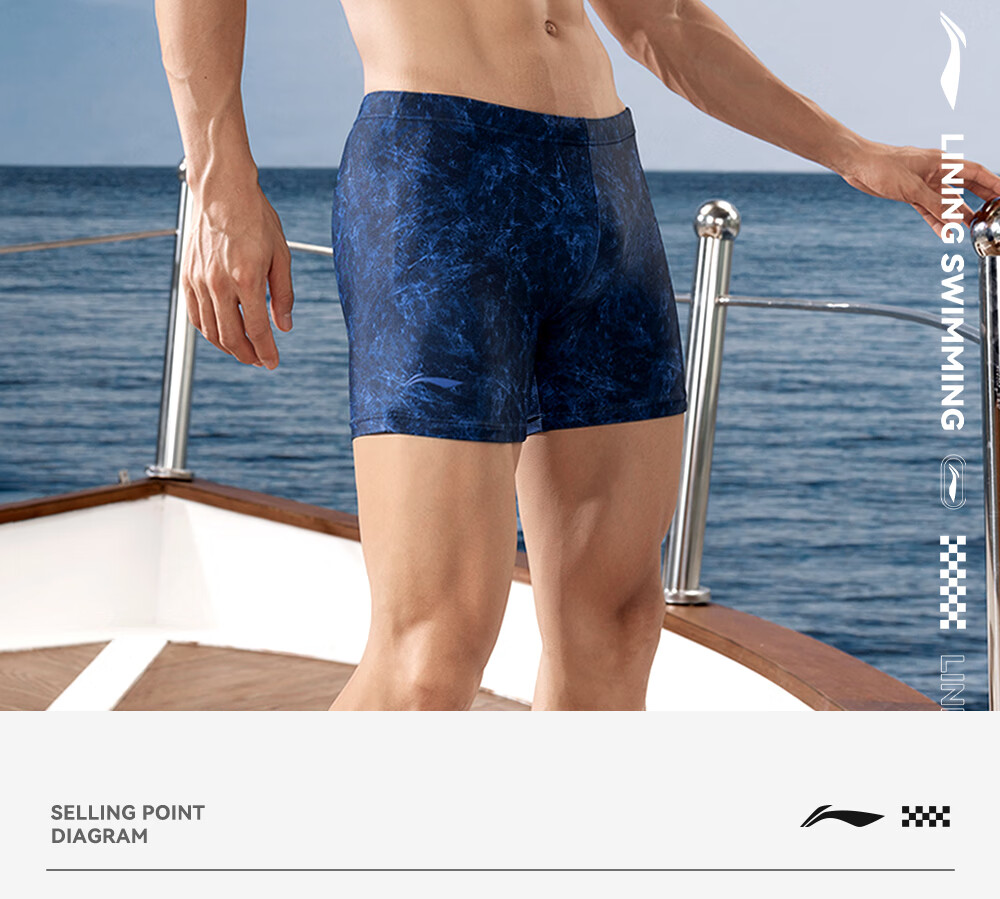 Li-Ning Men's Swim Trunks, Adult Size 2025 New Style, Anti-Embarrassment Men's Swim Shorts, Square Leg Training, Large Size Professional Racing Swim Trunks 2
