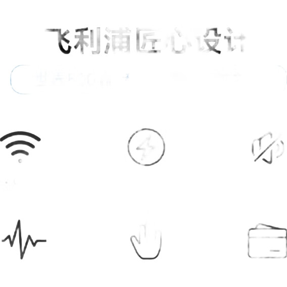 White Image 1