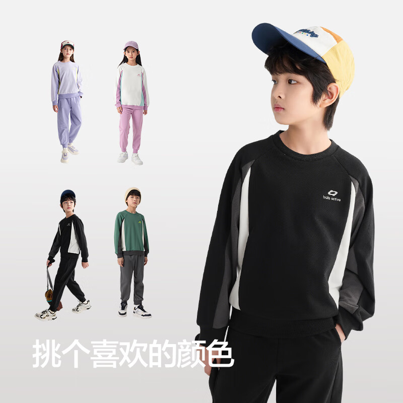 BALABALA BalaOne Children's Outfit, Boys And Girls Long-Sleeve Set of 2 Pieces, 2025 Autumn Outdoor Casual Fashion, 208325104201