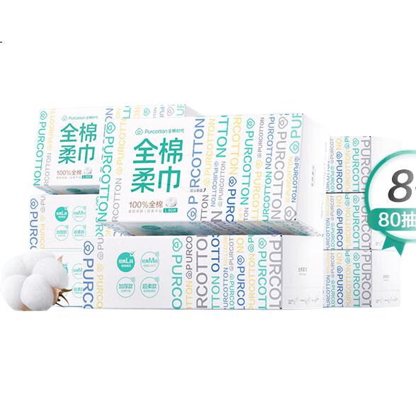 PurCotton Одноразовые салфетки для лица, 80 шт. * 8 упаковок, 100% хлопок, портативные 20x20 см