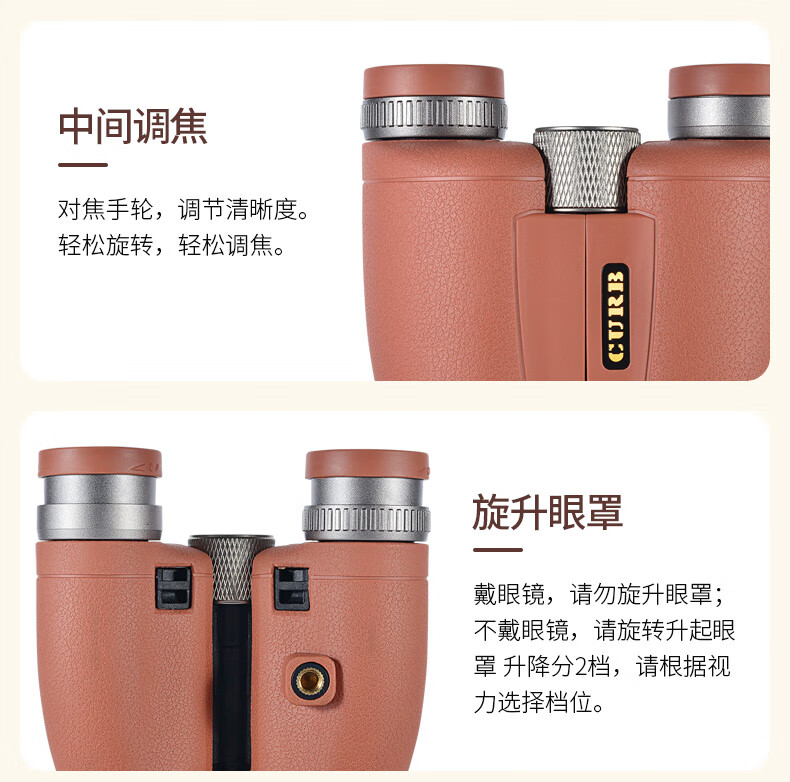 JiaBo Binoculars HD Professional Concert Smartphone Compatible Compact Portable Dual-Purpose for Children Gift 8