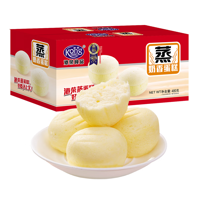 港荣蒸蛋糕奶香480g面包饼干纯蛋糕早餐零食西式糕点心甜品礼品盒物箱