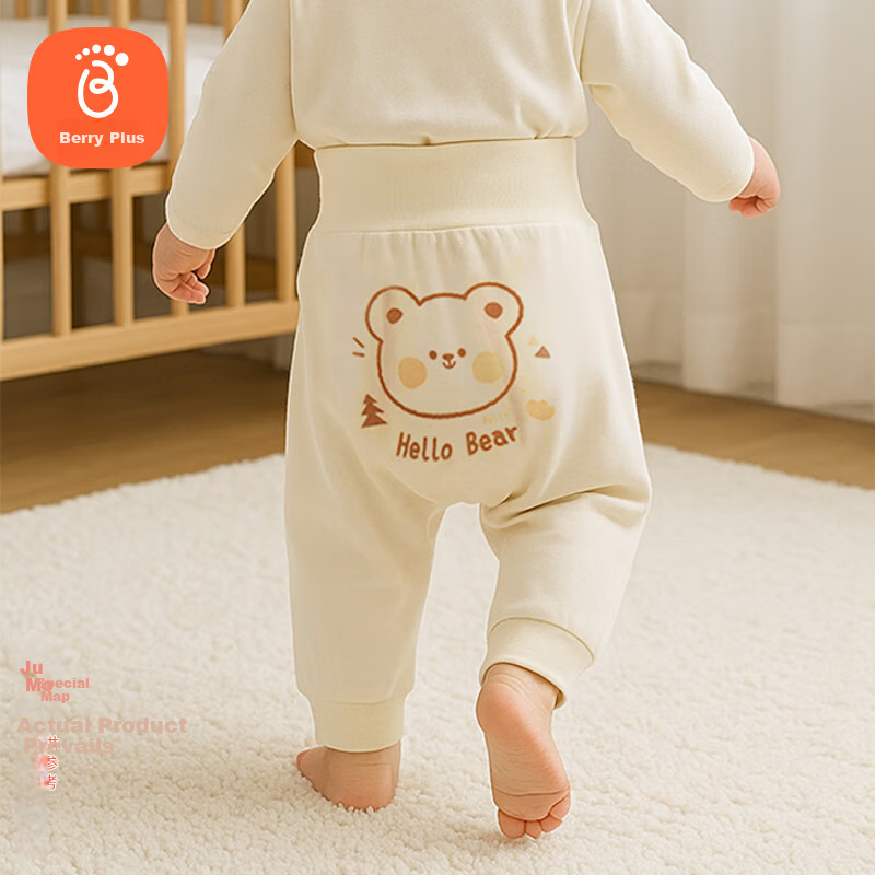 Детские штаны Babyprints с защитой живота, хлопковые, на всесезонное домашнее использование, желтые, размер 90