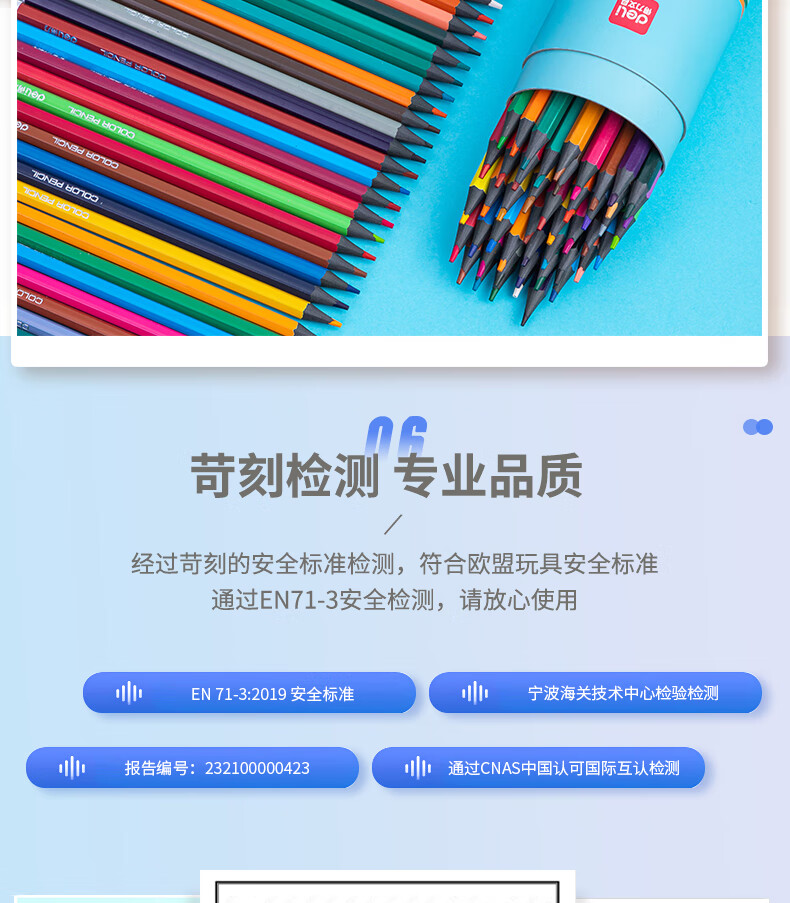 Deli Colored Pencils, 48 Colors, Erasable, Eco-Friendly, Non-Wood, Children's Drawing, Coloring Pencils for Sketchbooks, Fill-In Pens with Eraser Tip, Birthday And Graduation Supplies 13