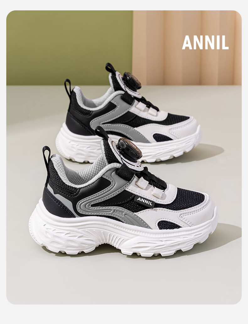 ANNIL Girls' Sports Running Shoes, Spring White Breathable Mesh Dad Shoes, White Sneakers, Children's Footwear, 5237 Black, Size 33 3