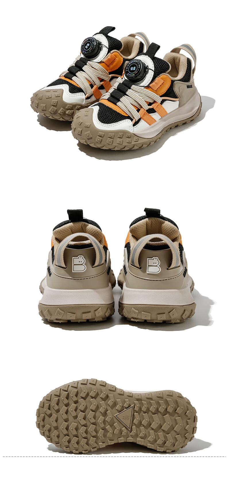 Belle Children's Shoes [No-Tie Rotating Buckle], Kids' Sports Shoes, Autumn Boys' Outdoor Casual Shoes, Soft-Soled Running Shoes, Camel Color, Size 36 7