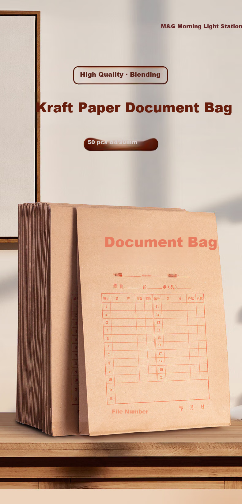 M&G Side Width 3cm 50-Pack A4/150g Kraft Paper File Folders, Large Capacity Document Envelopes, ADM945N2 1
