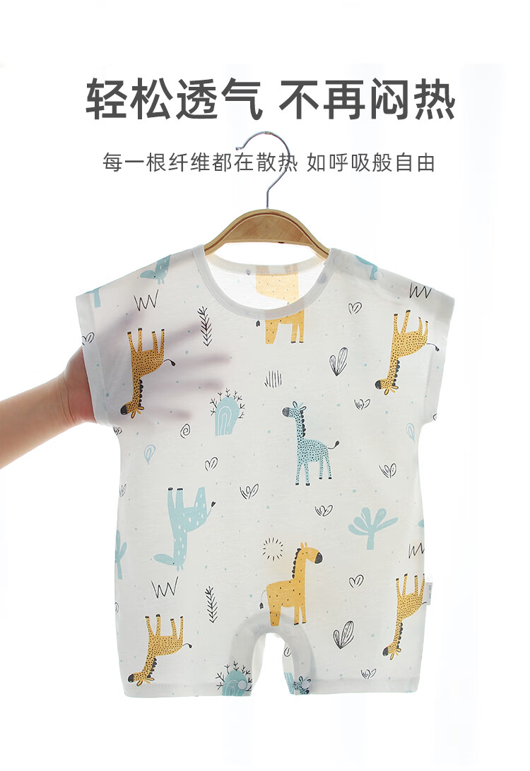 Qiaojiaoya Baby Clothes, Newborn Summer Thin Short-Sleeve Bodysuit, Class A Pure Cotton, Full Moon Baby Sleepwear for Boys And Girls 3