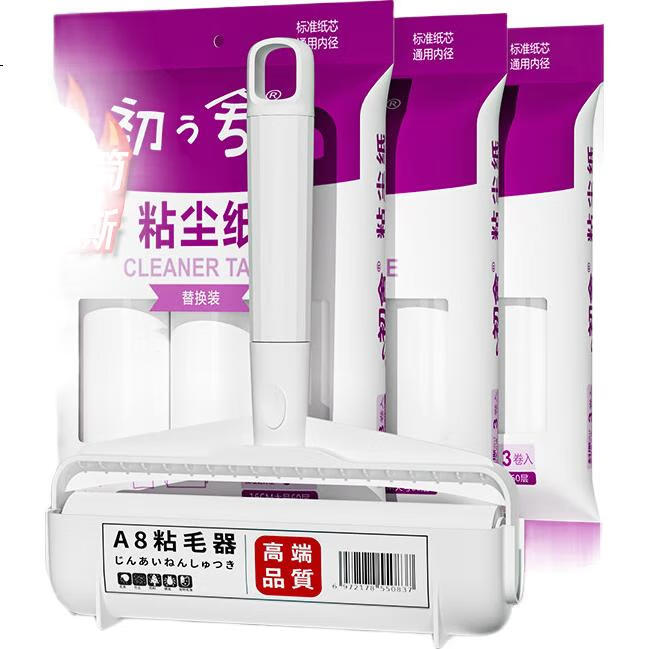 White Image 3