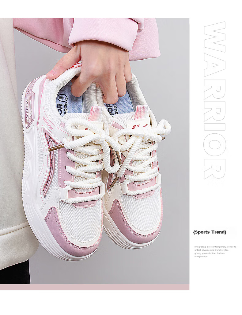 Huili Official Women's Sneakers, Spring 2026 Thick-Soled Casual Versatile Sports Shoes for Women, Beige Gray, Size 36 15