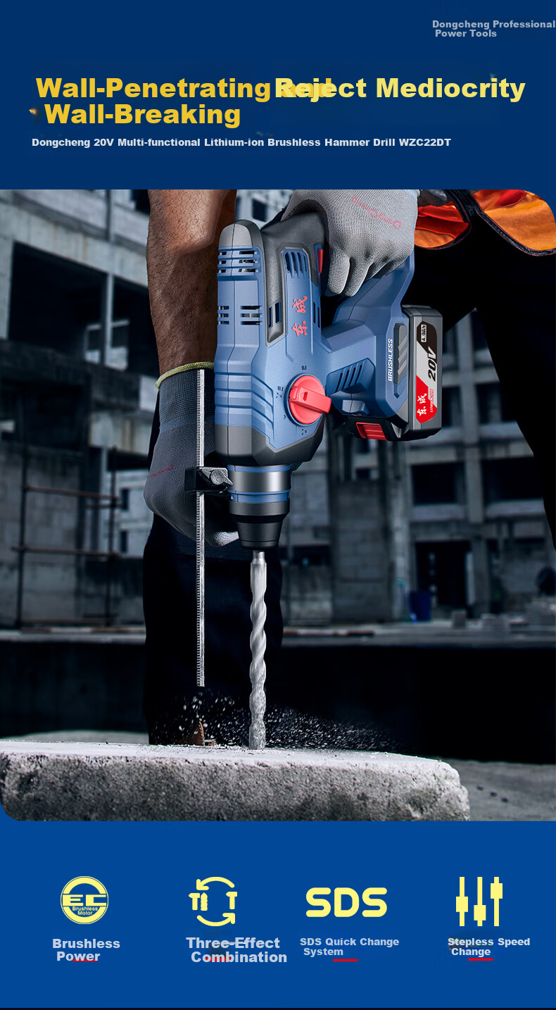 Dongcheng Industrial-Grade Brushless Cordless Rotary Hammer WZC22DT, Impact Drill, Electric Hammer, Electric Pick, Electric Drill, Three-In Power Tool 1
