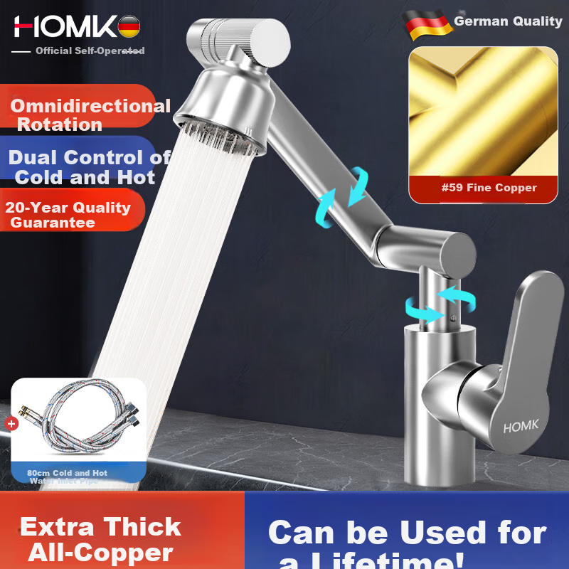 HOMK [Germany] All-Copper Faucet, Washbasin, Hot And Cold Mechanical Arm, Bathroom Sink, Basin, Faucet