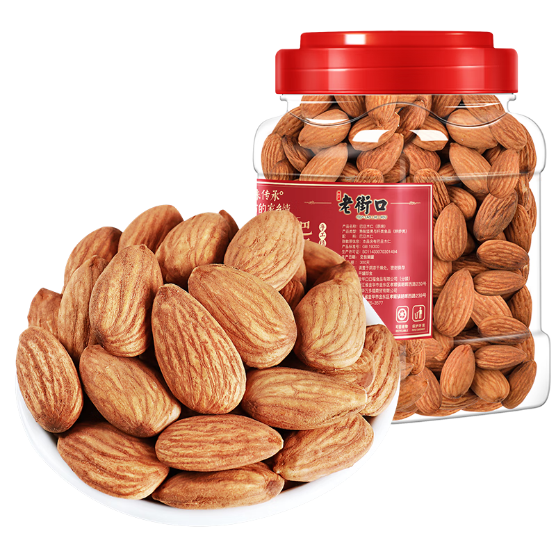 老街口巴旦木仁500g罐装原味烘焙熟无壳干果扁桃仁杏仁休闲零食坚果年货