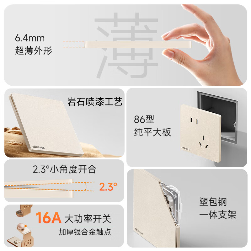 NVC Lighting Switch Socket Cream Style Ultra-thin Large Panel Double Control Two-gang 86 Type Switch Panel N29 Crescent Yellow