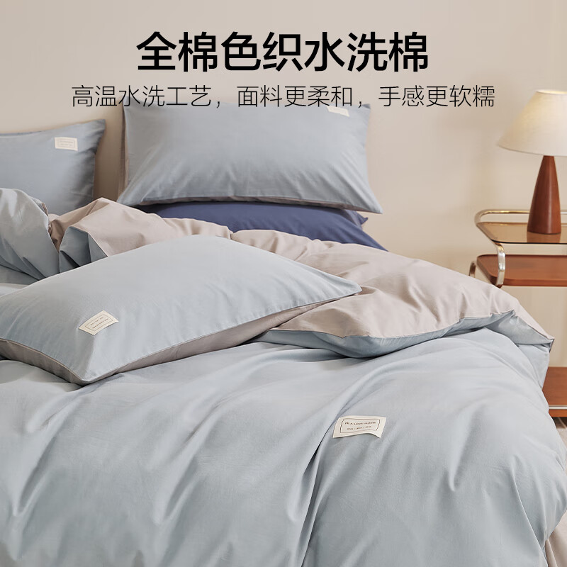 HLA Pure Cotton 3-Piece Bedding Set Cotton Sheet Pillowcase Duvet Cover 150x200cm for 0.9/1.2m Bed Light Blue