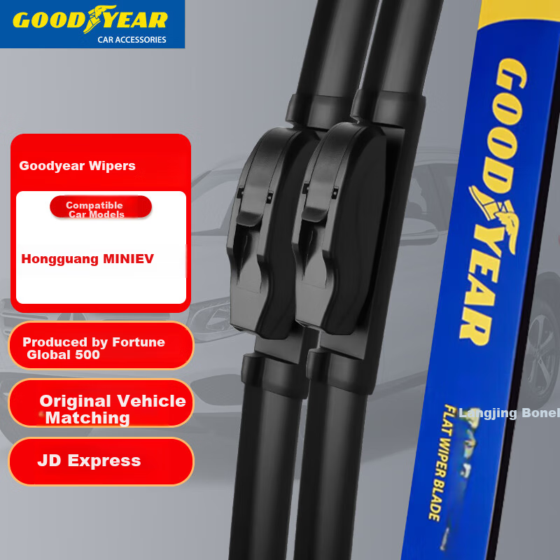 Goodyear Windshield Wiper Blades for Wuling Hongguang Mini, Specially Designed for 2020-2024 Models, Frameless Wiper Blades for Hongguang Mini Cars