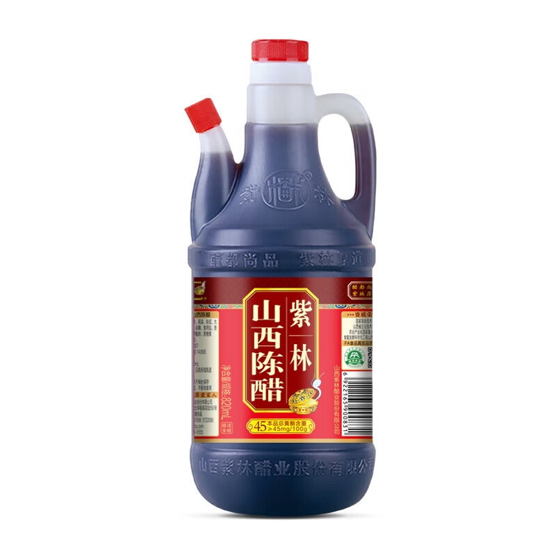 紫林醋4度山西陈醋820ml调味品纯粮酿造食醋山西特产餐桌醋调味品便携