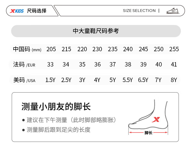 XTEP Kids Boys Sports Shoes Leather Soft Sole Velcro Running Shoes Black/White/Blue Size 39 5