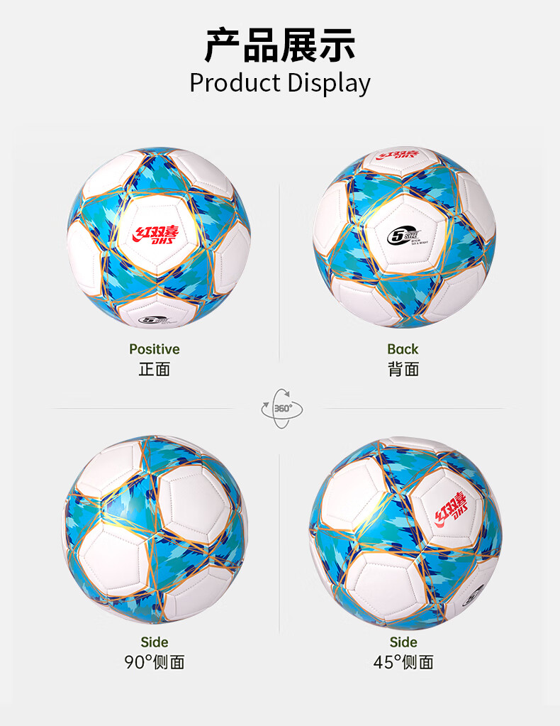 DHS Soccer FS5-17 Adult Youth Size 5 Match Training PVC Machine-Stitched Soccer Ball 1