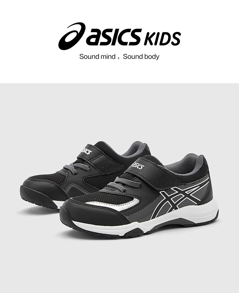 ASICS Kids' 25th Anniversary New Fit Test Training Running Shoes Magic Velcro Balance Bike 331154A213 1