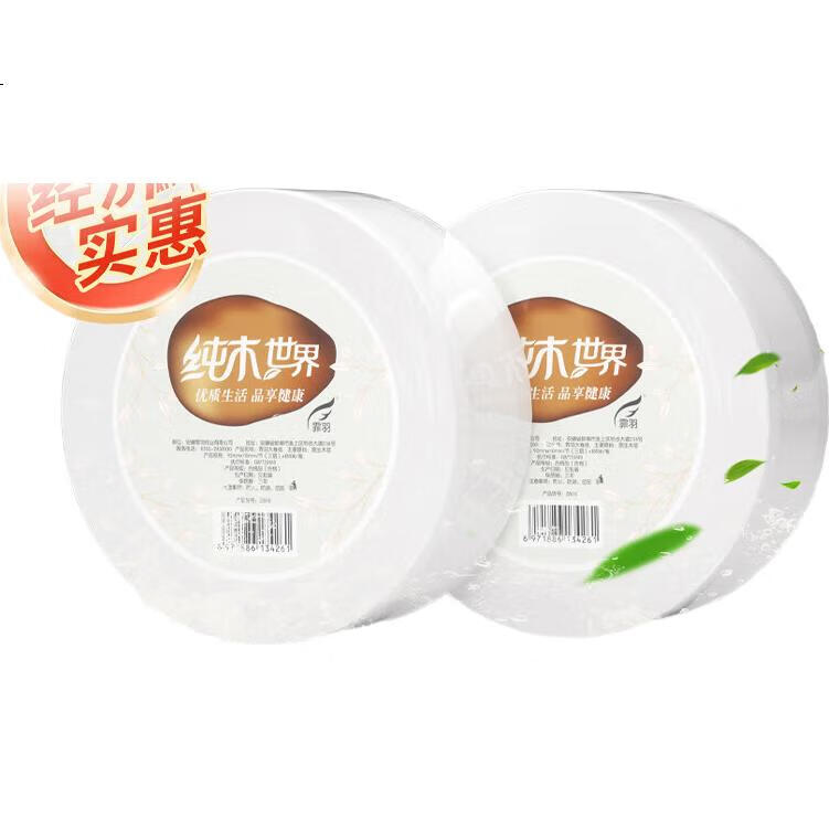 White Image 3