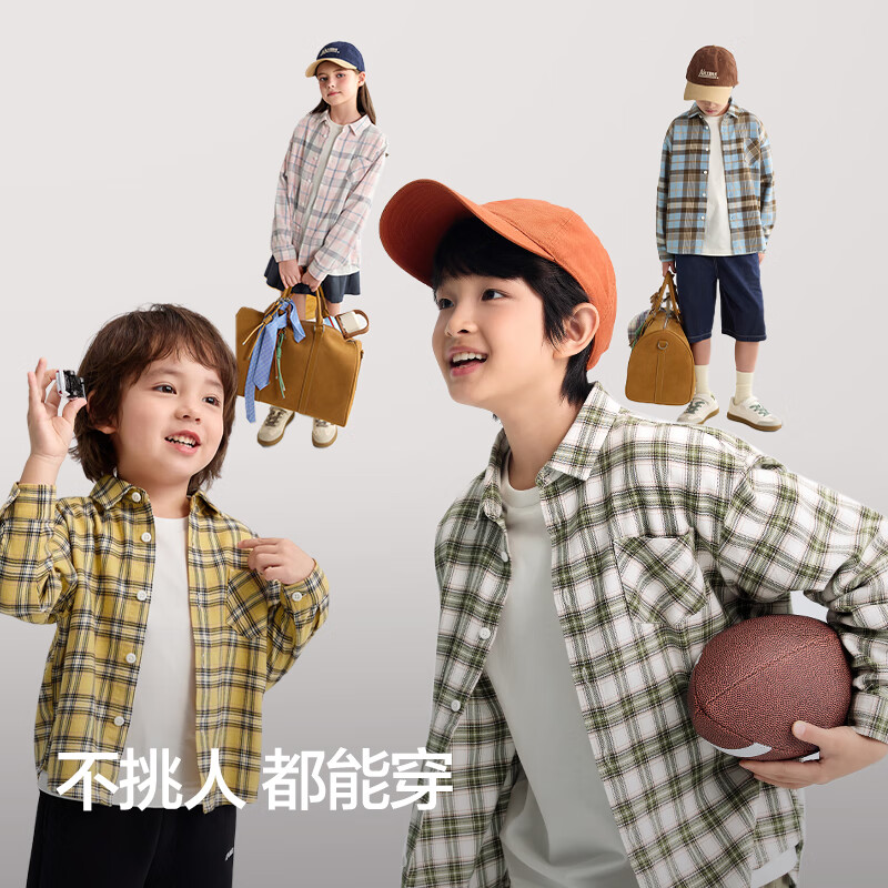 BALABALA Children's Long-Sleeve Shirt, Parent-Child Outfit, Autumn Wear, Comfortable Ultra-Soft Fleece, Loose-Fitting, Soft And Skin-Friendly, 209325102201