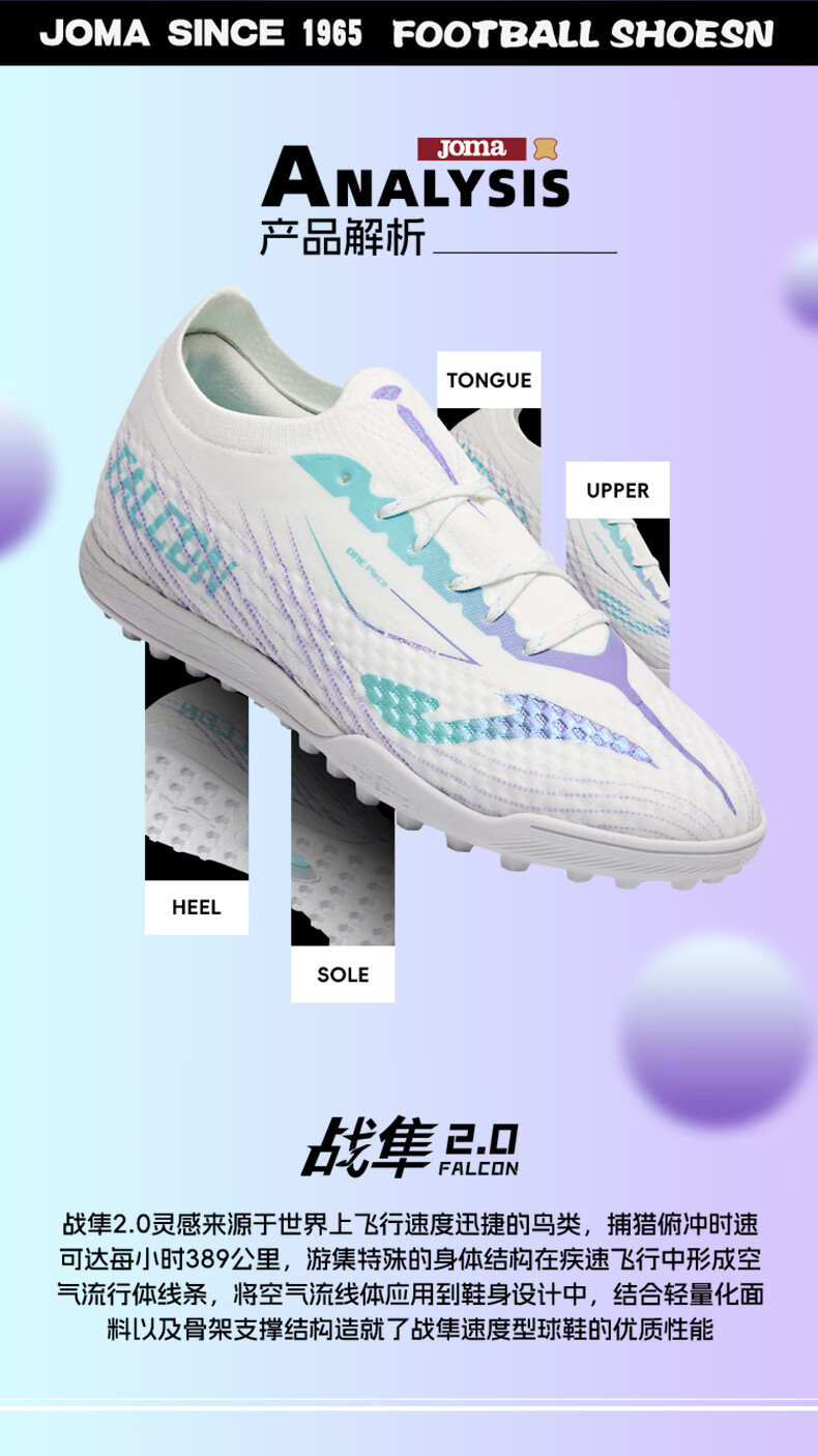 JOMA New Falcon 2.0 Series Speed Lightweight TF Turf Professional Soccer Shoes Men White/Purple Size 44 2